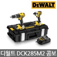 디월트 DCK285M2/DCF885/DCD785 18V 4.0Ah 임팩해머드릴 충전콤보세트