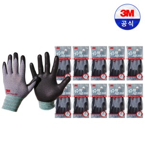 3M 3M장갑 슈퍼그립200 컴포트그립 프로그립 코팅장갑 택1 10개입