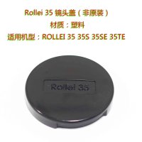 카메라용 전면 렌즈 캡 커버 프로텍터  Rollei 35 35S 35SE 35TE