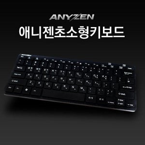 갓샵 애니젠 저소음 미니 사무용 멤브레인 키보드