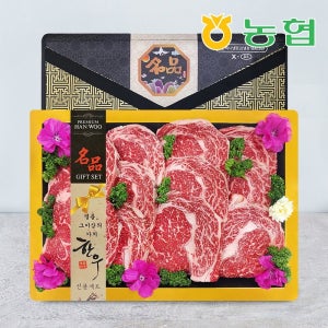 [롯데백화점] 친환경팔도 와룡농협 안동 1+등급 한우 등심 등채반 선물세트 1.5kg LE1209049645