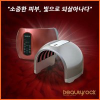 뷰티락 LED마스크 피부관리기 뷰티/케어/BTR-1004 얼굴마사지기/섹상렌덤