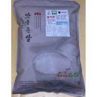 밀키퀸쌀 리뷰농법  4Kg