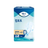 테나 컴포트 노말 성인기저귀 남녀공용  30매입  1팩