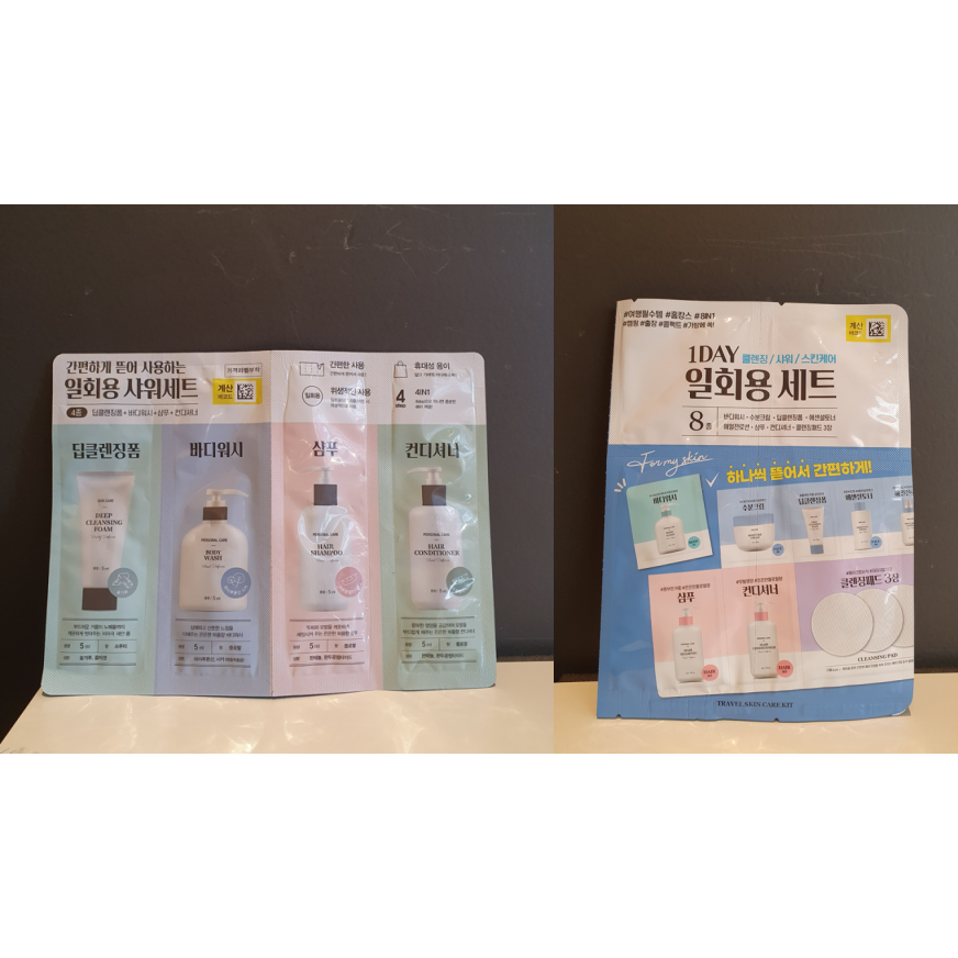 여행용필수템 클렌징 샤워 스킨케어 간편한사용 휴대성용이 위생적인사용 캠핑 출장 홈캉스  일회용세트4종  1개
