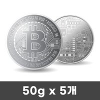 아시아골드 실버바 비트코인 50g 5개