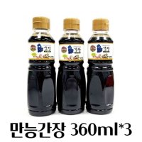 에이치플러스몰 자연숙성 홍게간장 어간장 만능간장 맛간장