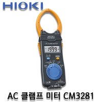 히오키 히오끼 전류 전압 측정기 테스터기 클램프테스터 CM3281