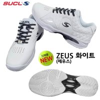 슈클(SUCL) 신제품 ZEUS 테니스화  선택1_화이트  230