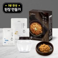 된장만들기세트 바로담 키트 270g 수제 장담그기 집 재래식 시골 전통 저염 국산