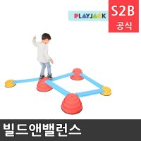 빌드앤밸런스 플레이잭 학교체육 학교체육용품 초등체육교구 청소년체육 20708