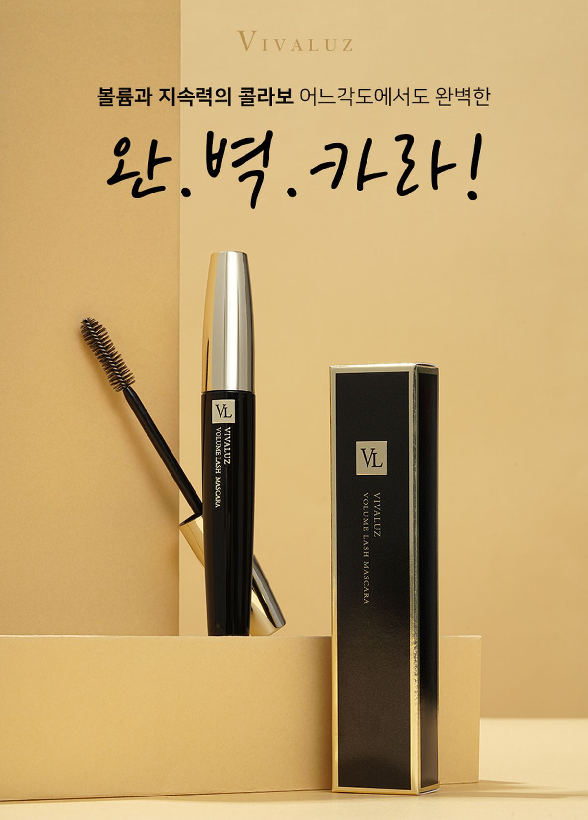 비바헤어 이미지