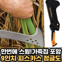 피스카스 6인치 캠핑 정글도 마체테 캠핑용 나이프 벌목도 대검