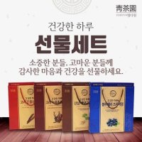 샤인빈 산삼배양근 홍삼 녹용홍삼 30포세트