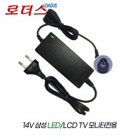 삼성LT27D390KD LT27D390KD/KR모니터 14V 어댑터