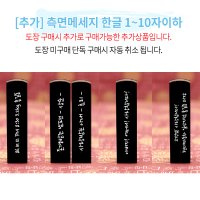 인감수제도장 호랑이 금호흉배 띠 직인 아기 법인 외국인 선물 단체 졸업 추가 측면메세지 11 25자이하