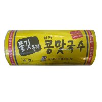 새한식품 치자콩맛국수 1박스 1kg 오성푸드몰