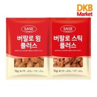 사세 버팔로윙 플러스 1kg + 버팔로스틱 플러스 1kg