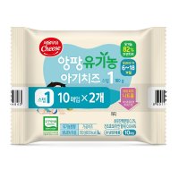 서울우유 서울 유기농 앙팡 아기치즈 기획 (1단계) (180G*2입)