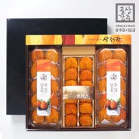 상주한시곶감 상주곶감 반건시 건시 혼합세트 1.5kg