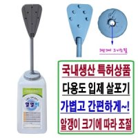 수동 입제 비료 살포기 농약 잔디 제초제 염화칼슘 약