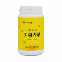 미가 강황가루150g