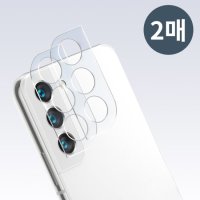 안파 갤럭시 S22 플러스 PLUS 카메라보호필름 2매