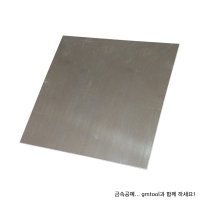 순은판 150x150mm 0 5 0 7T