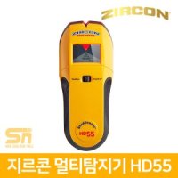 지르콘 HD55 벽 스캐너 금속 목재 활선 멀티 탐지기