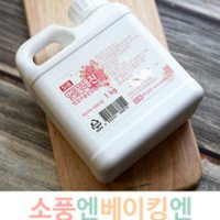 (과즙색소)벚꽃 레진 20g #벚꽃머랭(소분포장)