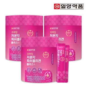 [9개월분] 일양약품 저분자 피쉬콜라겐 90포 3통 / 먹는 엘라스틴