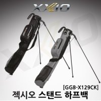 젝시오 스탠드 하프백 GGB-X129CK