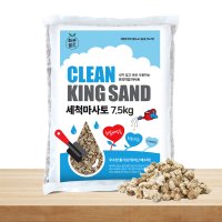 월드 화분월드 다육이 배양토 분갈이흙 세척마사토 대립 7.5kg