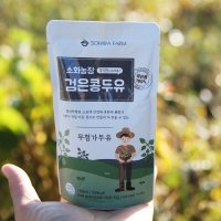 소화농장 검은콩 두유 무첨가 150ml