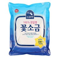 소금요정꽃소금 1KG/샘표