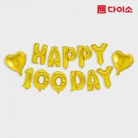 다이소 은박풍선세트 -1029193 HAPPY100DAY