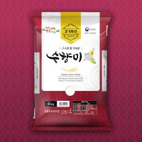 삼화정미소 연수네쌀가게 수향미 4kg