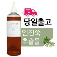 맑을담 인진쑥추출물 500ml