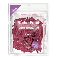 홋가이도푸즈 컬러푸드 네츄럴 블루베리 스낵 460g