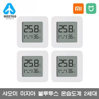 샤오미 2+2 샤오미 미지아 블루투스 온습도계 2세대 / 무료배송