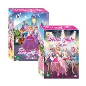 [썸머세일 60%+엄마 까투리 2집 10종 증정]쥬쥬 Secret Jouju 1+2집 20종세트 화려한 영상과 생활 영어 표현이 가득!