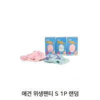 반려견 생리팬티 S 1P 꽃무늬 랜덤 꼬리구멍 레이스 기저귀 강아지