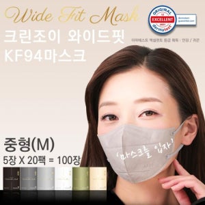 크린조이 와이드핏 KF94 황사방역마스크 중형 100매(컬러 6종 중 택1) TV상품