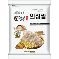 힘찬농부 힘찬농부오달봉 2021년 국내산 의성쌀 5kg