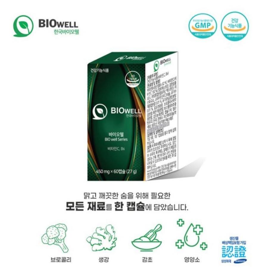 폐에좋은영양제