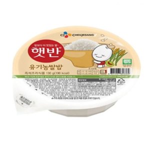 햇반130g 최저가 가성비상품