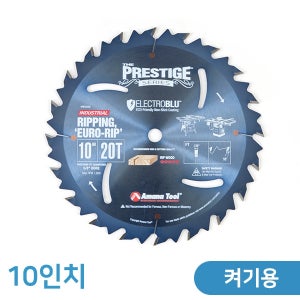 아마나툴 10인치 원형톱날 블루코팅 250mm AMANA TOOL RB1020C 목공용 테이블쏘