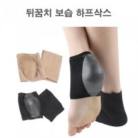 시스터즈 발뒷꿈치 보습 패드 양말 갈라짐 굳은살