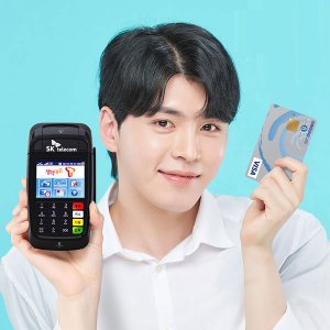 [SK통신] 휴대용 카드단말기 사업자 핸드폰 이동식 식당 이동형 배달
