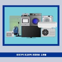 (S) 삼성전자 비스포크 키친핏 RZ34A7805AP (코타)